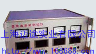 废旧电池修复仪，废旧电瓶修复仪，废旧蓄电池修复仪