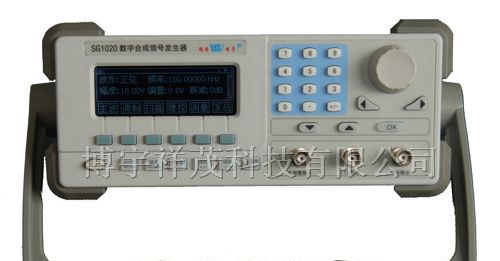 供应SG1020SP DDS双路数字合成信号发生器	