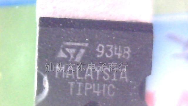 供应拆机三极管TIP41C