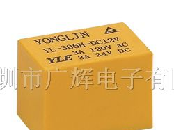 供应信号继电器/YL306(4101)/15.4*10.4*11.8