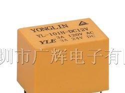 供应信号继电器/YL101(4100)/15.4*10.4*11.8