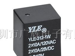 供应10A汽车继电器/YL312/13.2*14*18