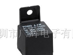 供应40A汽车继电器/YL314/26.2*26.2*23.7