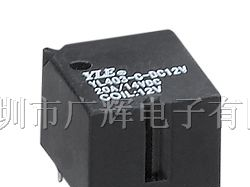 供应20A汽车继电器/YL403/12.9*12*10