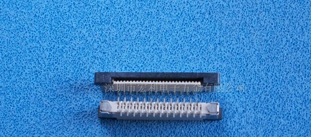 供应FPC连接器 0.5MM立贴