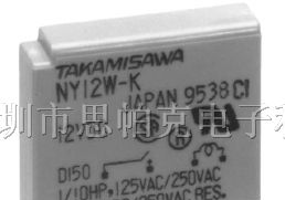 供应富士通继电器NY24W-K