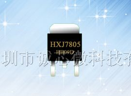 供应音响IC 电源IC HXJ7805