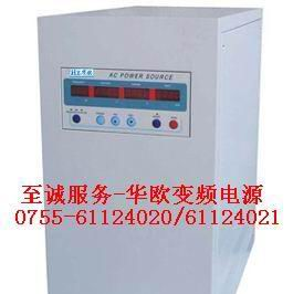 供应Hz81系列数位可编程变频电源2KVA-200KVA