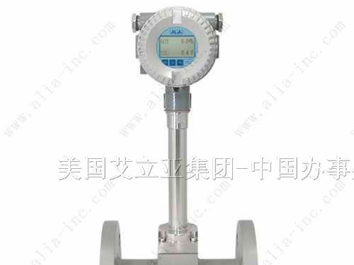 ALIA供应涡街流量计AVF7000