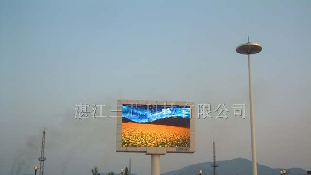 供应雷州LED电子屏LED显示屏公司