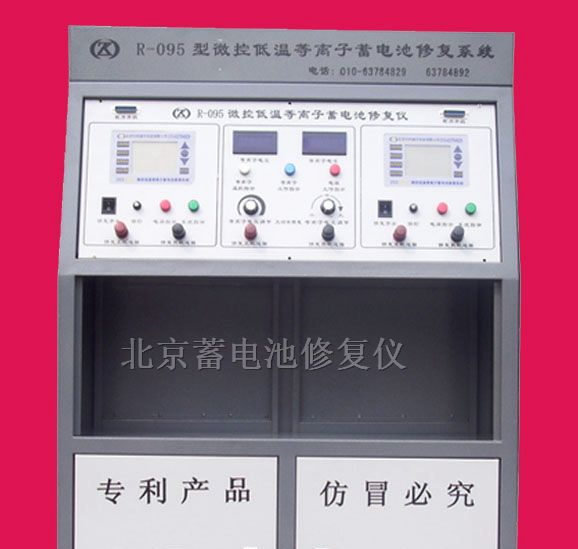 供应电动车蓄电池修复技术*中科瑞丰