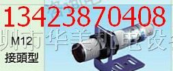 供应光电传感器CDR-10X、CDR-30X、A3R-30X