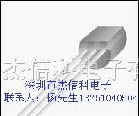 供应小功率三极管