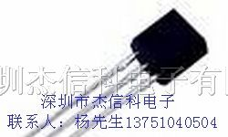 供应小功率三极管