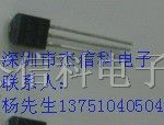 供应小功率三极管