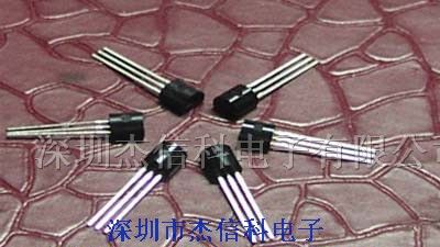 供应小功率三极管