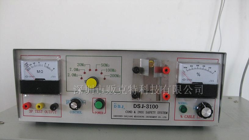 供应3100导通测试仪