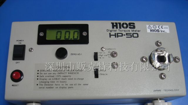 供应HIOS扭力测试仪