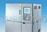 供应温度冲击试验箱/快温变试验箱