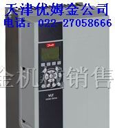 供应天津丹佛斯变频器选型