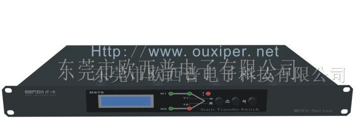 供应MSTS静态切换开关