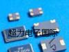 供应手机晶振26.000MHZ 32.000MHZ SMD3225