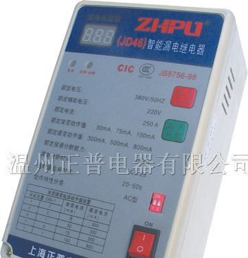 供应智能漏电保护器(脉冲型)