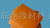 供应台湾酚醛树脂板棒
