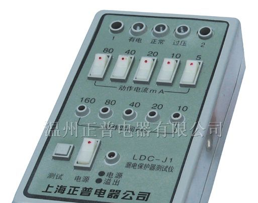 供应漏电保护器测试仪