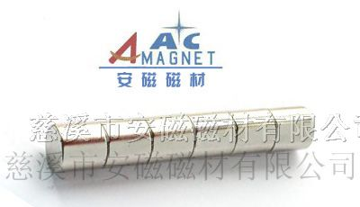 供应条形磁铁,圆型磁铁,打孔磁铁