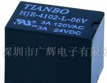 供通信继电器HJR4102（D/L/N）