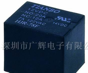 供应PC板继电器HJR-78F
