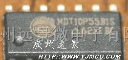 供应麦肯MDT单片机 MDT10P55