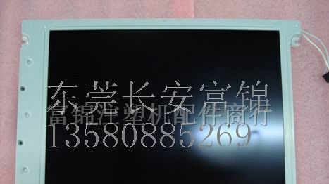 供应CLX-8172S-C3X液晶显示屏