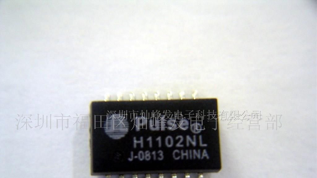 供应网络变压器HS9001