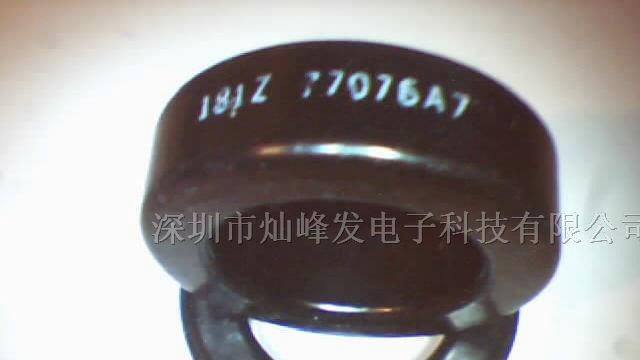 供应铁硅铝磁环KS092-060A