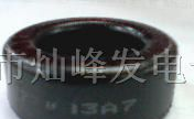 供应铁硅铝磁环