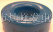 供应铁硅铝磁环MS092-060