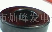 供应铁硅铝磁环