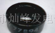 供应铁硅铝磁环