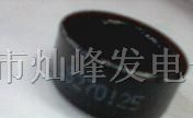 供应铁硅铝磁环
