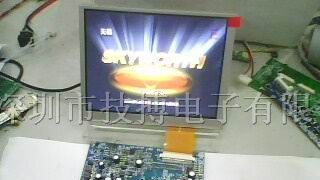 供应HSD5寸液晶屏及其AV+VGA驱动板