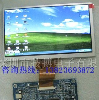 供应群创7寸AT070TN92液晶屏及其驱动板