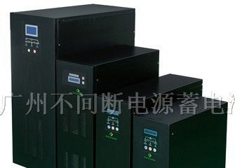 供应英菲凌UPS电源/广州UPS不间断电源/蓄电池