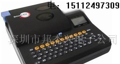供应套管打码机