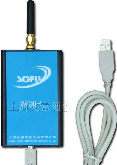 供应USB接口无线收发端