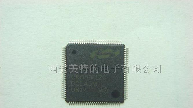 供应特价c8051f120单片机芯片