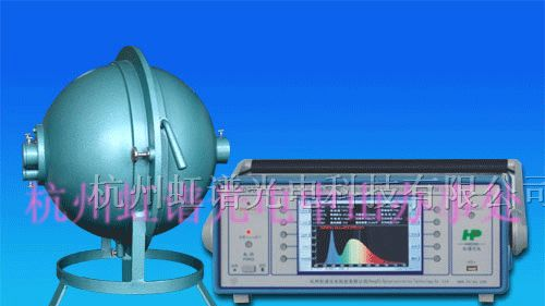 LED光谱仪，LED 快速光谱分析仪 HP9000