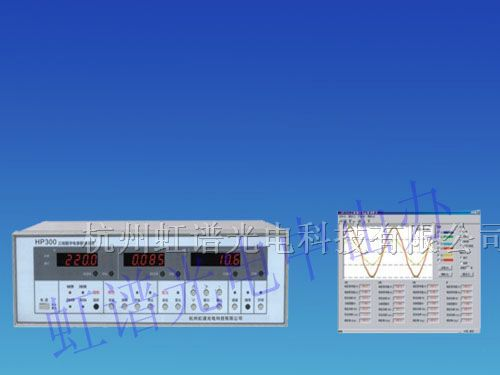 电参数测量仪，HP130三相数字  电参数