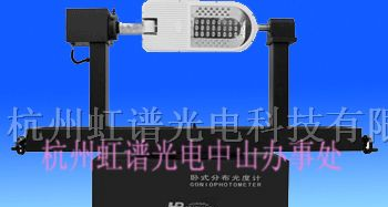 光度计， HPG1900 分布光度计